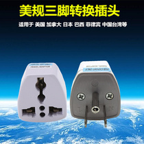U.S. Standard U.S. Standard Conversion Plug Universal Socket Global United States Canada Philippines Brazil Thailand Travel Abroad