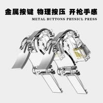 Handle game eating chicken artifact battlefield auxiliary button trigger type walking artifact button Jedi survival four fingers