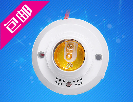 Induction corridor delay lamp holder can be connected to any lamp E27 voice-activated lamp head sound-light control switch property voice-activated lamp