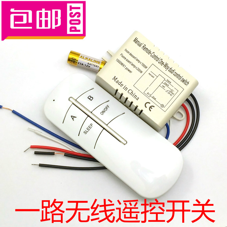 Wireless one-way remote control switch 220v one-way remote control switch one-way wireless light remote control switch 220v one-way