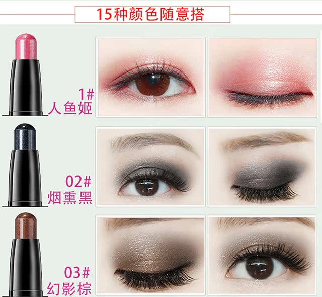 Bút kẻ mắt ngang đôi bút kẻ mắt nữ 2018 mới ngọc trai nhẹ không thấm nước trang điểm nude mờ mới bắt đầu Hàn Quốc không nở rộ - Bóng mắt 320