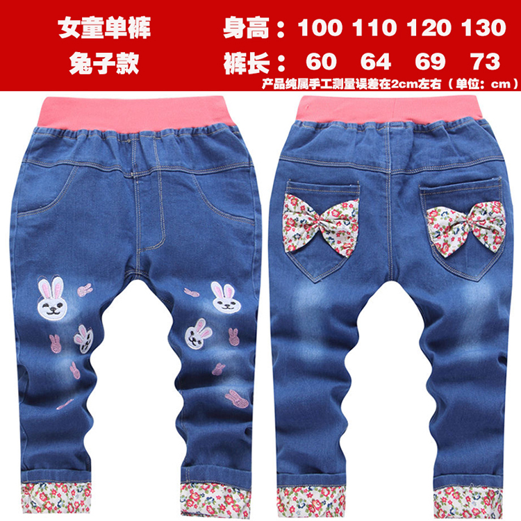 Pantalon fille III222 en toile - Ref 2060556 Image 13