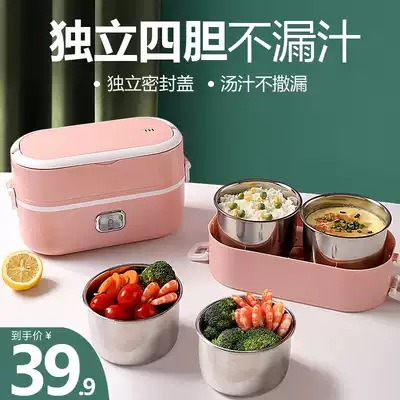 Electric lunch box can be inserted into the electric heating insulation cooking hot meal artifact with rice box multifunctional portable pot and bucket