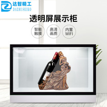 19 21 5 32 43 55 65 inch transparent LCD display cabinet touch interactive advertising screen display cabinet customization