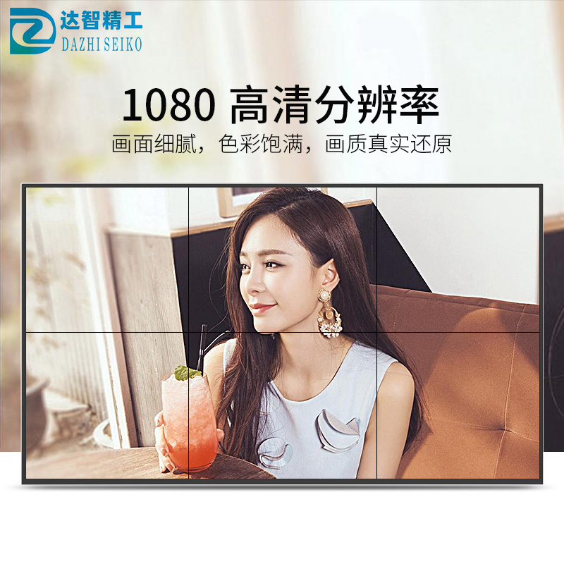 46 55 65 inch HD LCD splicing screen TV wall seamless large screen Samsung monitoring LED display screen