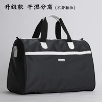 С разделителями, черный