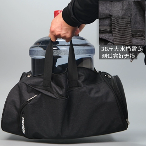 Спортивная сумка с разделителями, сумка для путешествий, вместительная и большая багажная сумка через плечо для тренировок