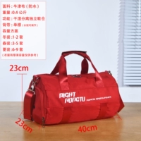 Красная среда