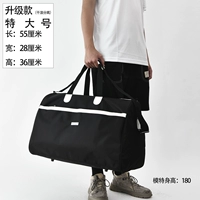 С разделителями, черный, очень большой