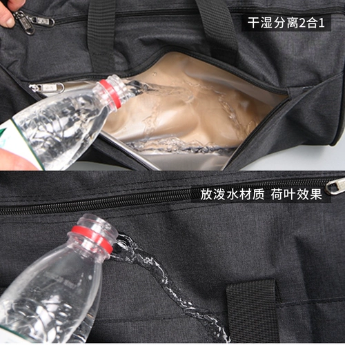 Спортивная сумка с разделителями, сумка для путешествий, вместительная и большая багажная сумка через плечо для тренировок