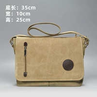 Хаки (вертикальная молния))