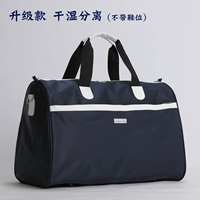 Темно-синий [модернизированная модель, сухое и мокрое разделение] Модернизированная модель, сухое, мокрое и сухое разделение