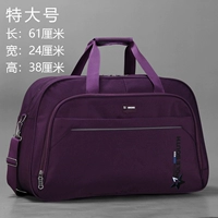 Сиреневый, очень большой