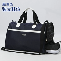 Тибетская синяя обувь, пятно