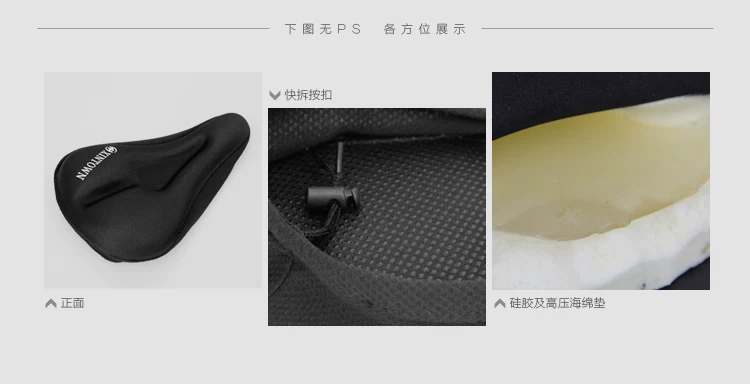 Selle de vélo Mountain Bike - Ref 2357058 Image 18