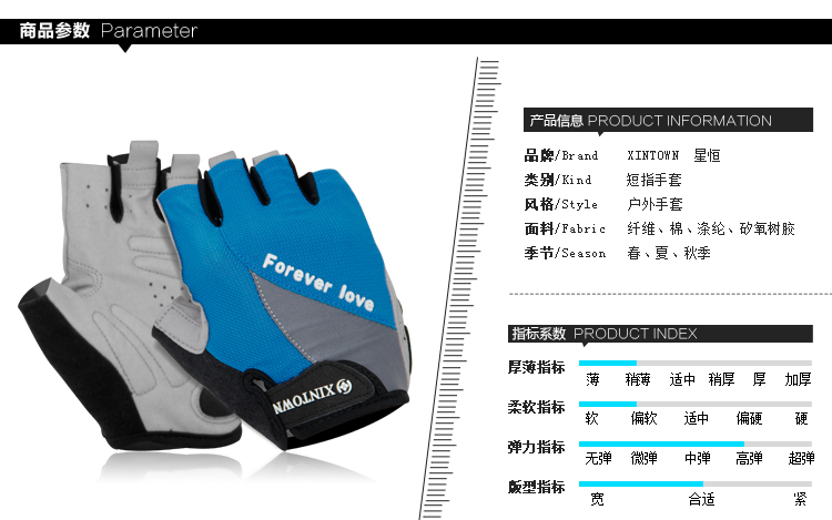 Gants pour vélo mixte XINTOWN - Ref 2242729 Image 48