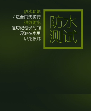 Compteur de vélo XINTOWN - Ref 2421458 Image 38