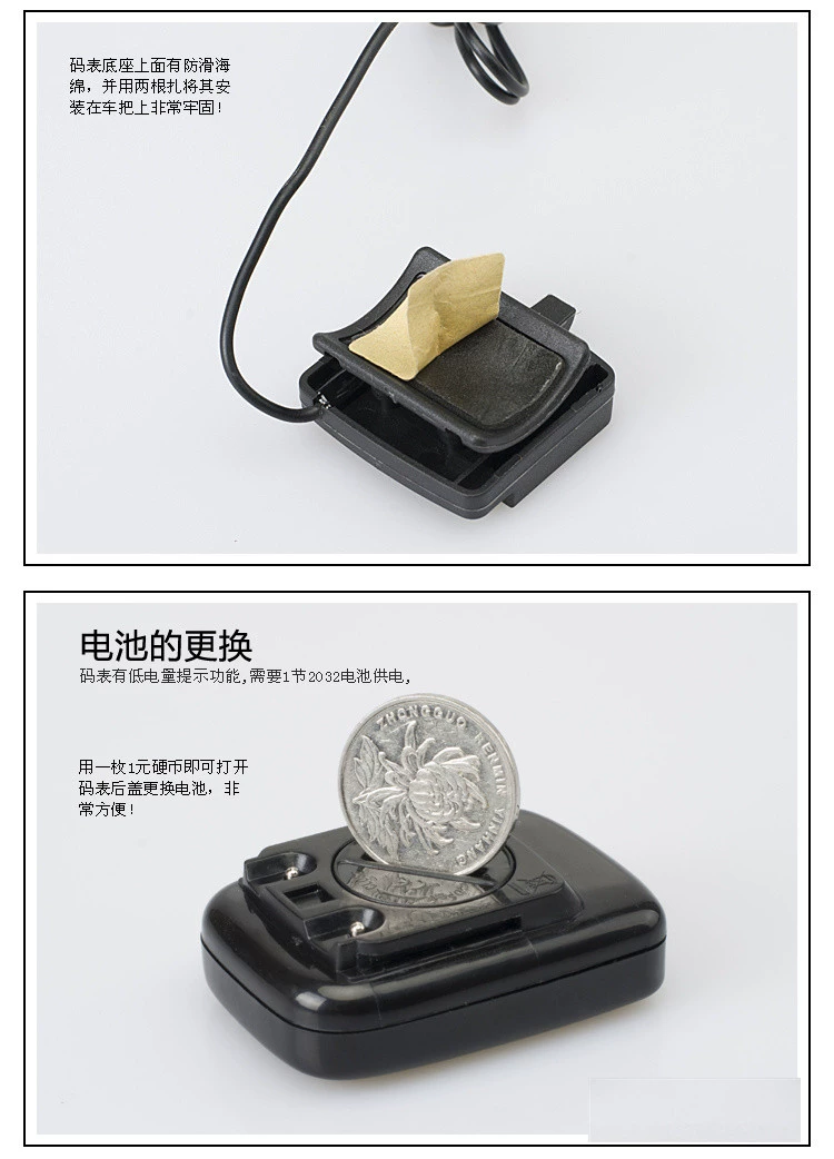 Compteur de vélo XINTOWN - Ref 2421458 Image 54