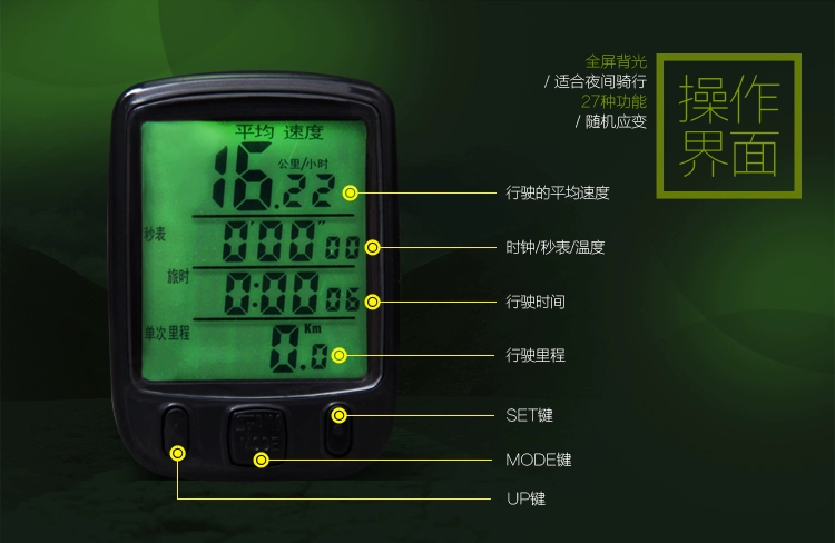 Compteur de vélo XINTOWN - Ref 2421458 Image 36