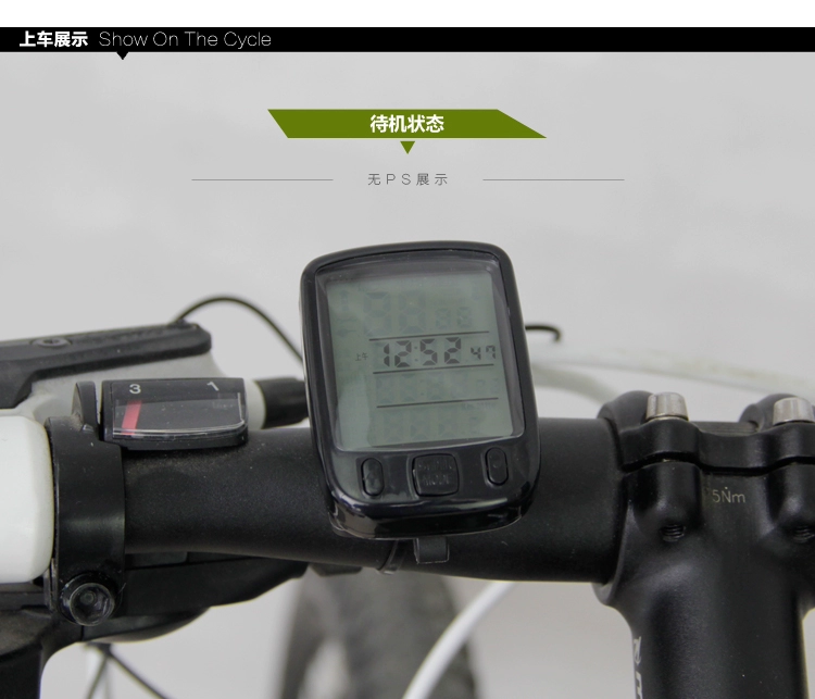 Compteur de vélo XINTOWN - Ref 2421458 Image 48