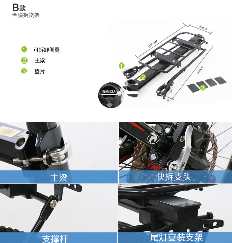 Porte-bagages pour vélo XINTOWN - Ref 2409837 Image 20