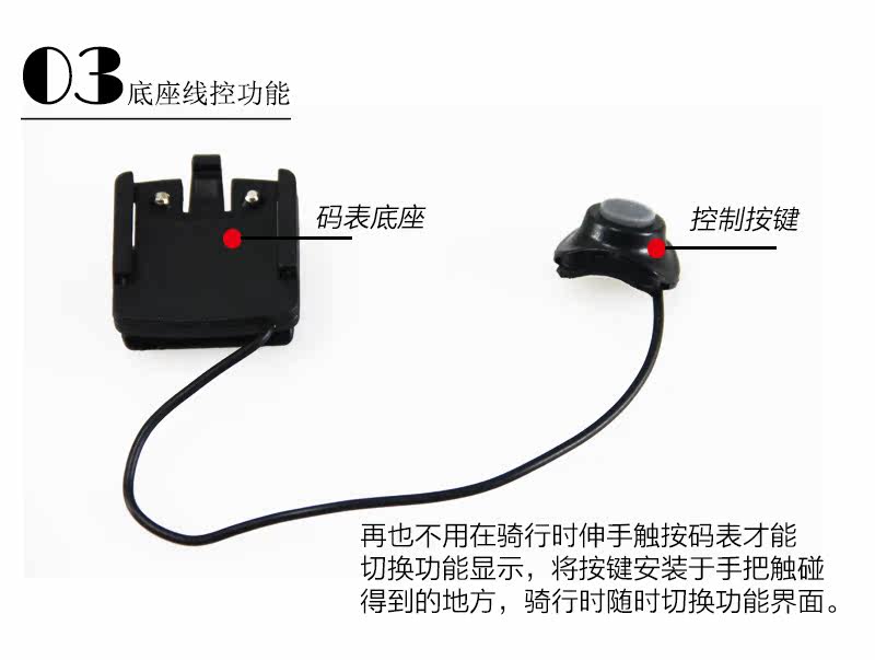 Compteur de vélo XINTOWN - Ref 2428194 Image 47