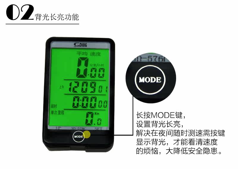 Compteur de vélo XINTOWN - Ref 2428194 Image 46