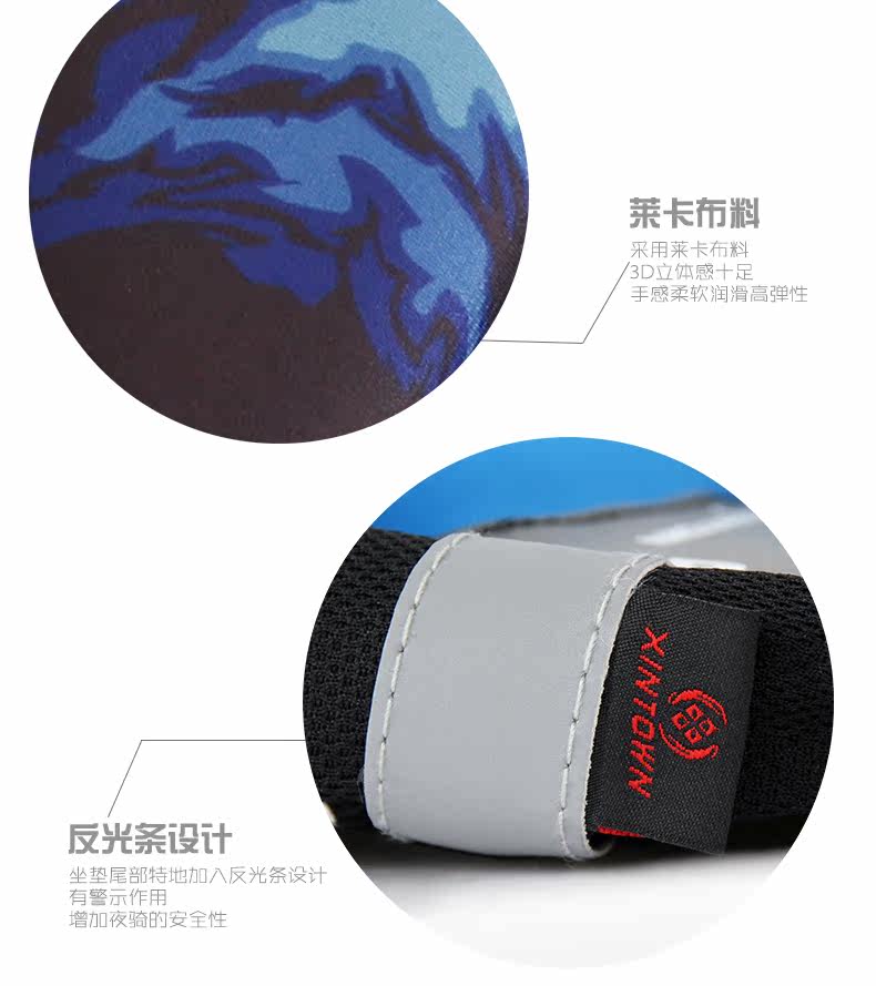 Selle de vélo Mountain Bike XINTOWN - Ref 2348777 Image 18