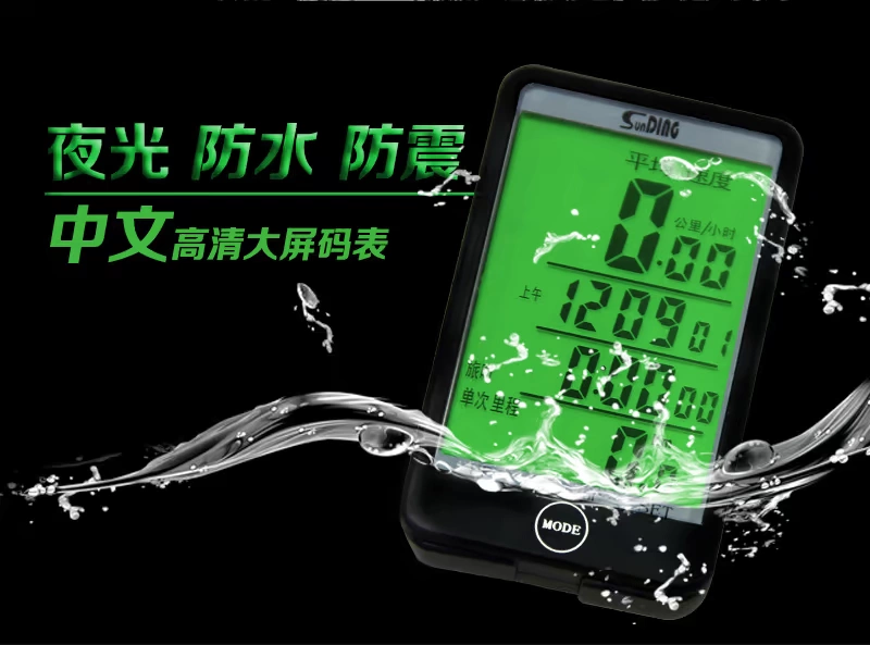 Compteur de vélo XINTOWN - Ref 2421458 Image 10