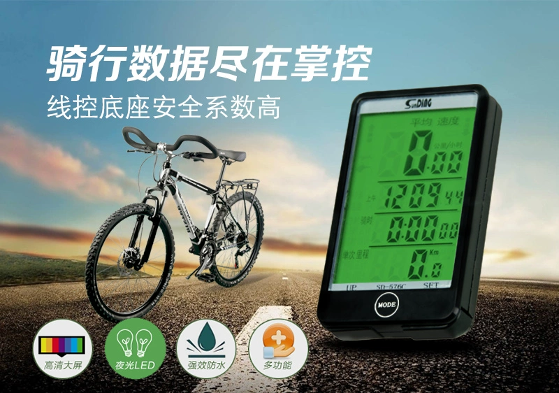Compteur de vélo XINTOWN - Ref 2421458 Image 9