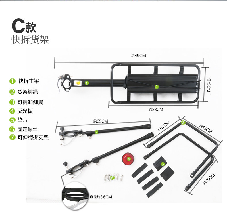 Porte-bagages pour vélo XINTOWN - Ref 2409837 Image 22