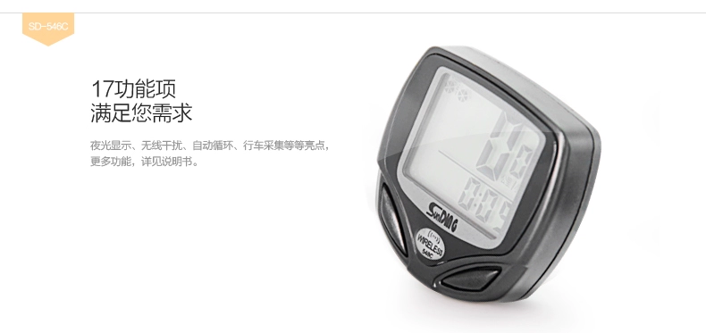 Compteur de vélo XINTOWN - Ref 2421458 Image 68