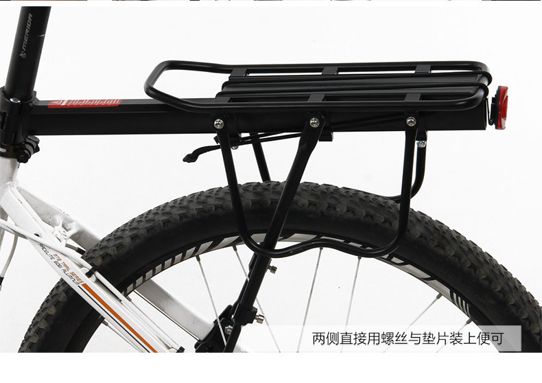 Porte-bagages pour vélo XINTOWN - Ref 2409837 Image 29