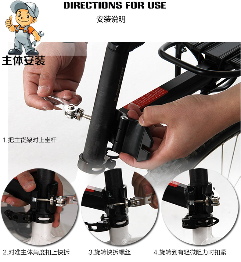 Porte-bagages pour vélo XINTOWN - Ref 2409837 Image 26