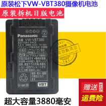 Original installation Panasonic V720 V720 V270 V520 W770 V180 V180 WXF1 V270 V270 V270 V270 camera Lithium battery plate