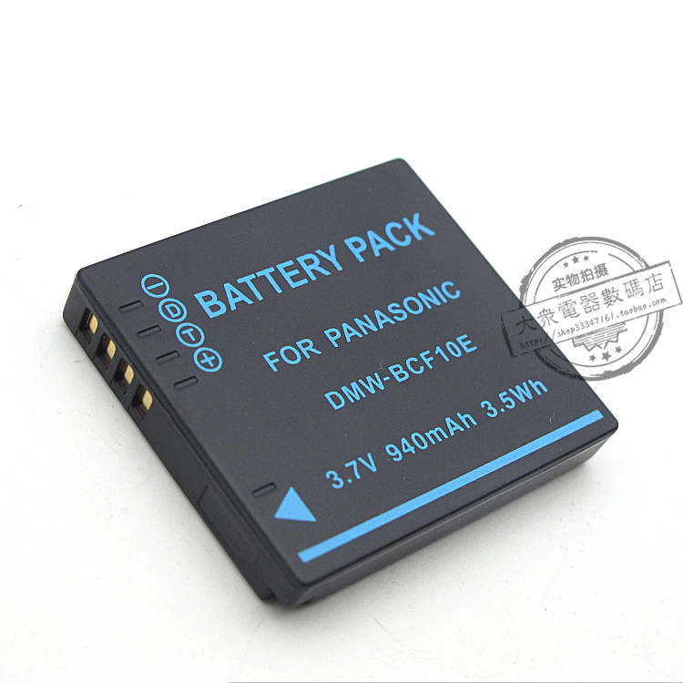 Apply LUMIX Panasonic camera DMC-FH20 FX68 FP8 FX700 FX700 GK lithium battery board