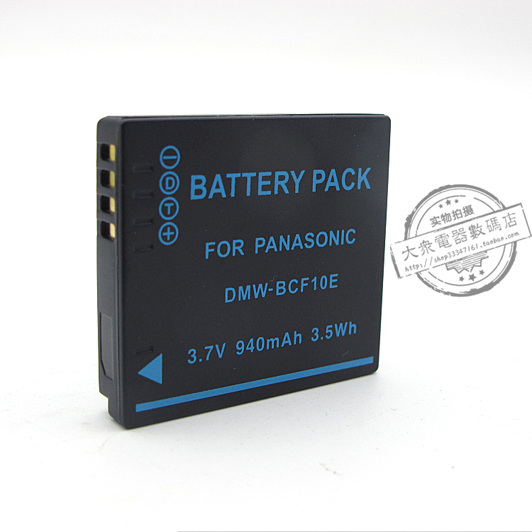 Apply LUMIX Panasonic camera DMC-F3 FS4 FS42 FS42GK FS42GK CGA-S 106D Lithium battery plate