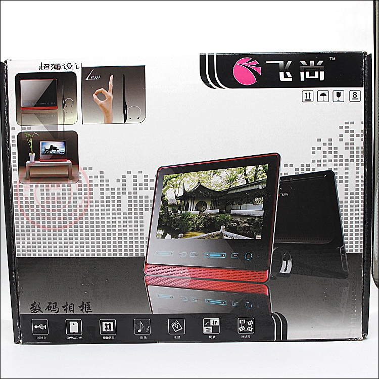 Bay vẫn còn 10 inch khung ảnh kỹ thuật số album điện tử màn ảnh rộng màn hình HD MP3 MP4 player đa chức năng khung ảnh