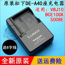 Оригинальная загруженная Panasonic DE-A40 зарядное устройство применяет Leica Leica C-LUX2 LUX3 LUX4 LUX4 Зарядное устройство