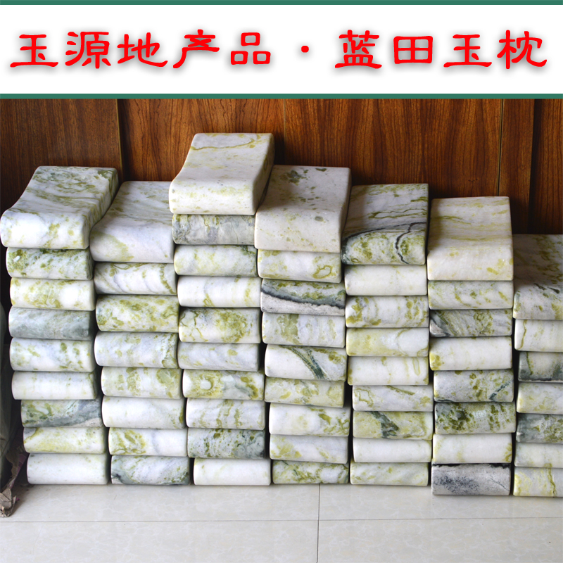 Shaanxi Lantian jade pillow Natural jade pillow Adult sleep health care cervical spine pillow Cool and comfortable in summer