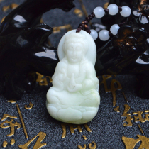Qingshi Garden natural Shaanxi Lantian Jade Guanyin pendant Mens pendant jewelry safe and beautiful jade hot sale