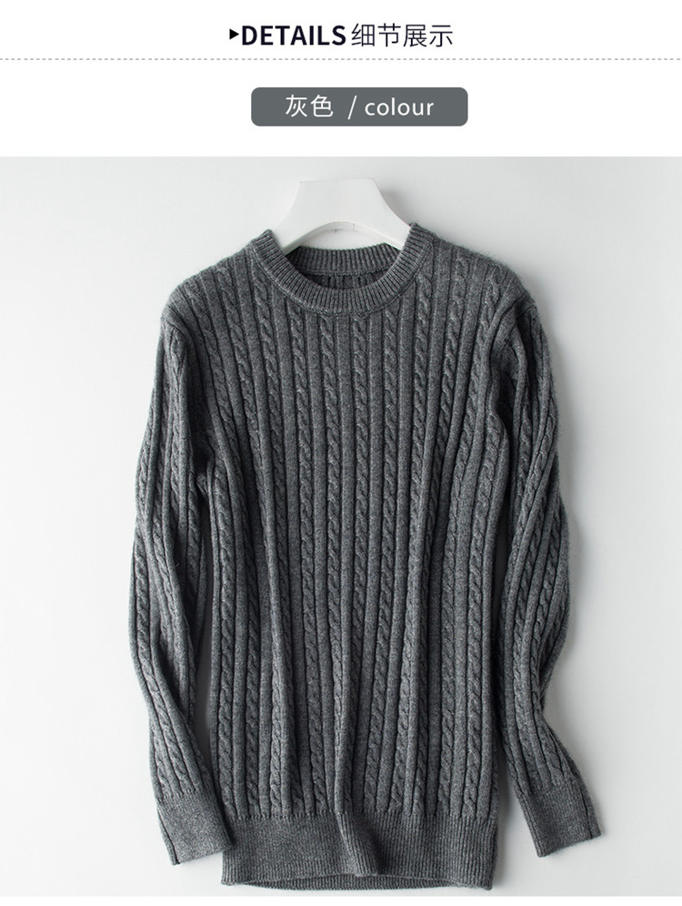 Mùa thu và mùa đông mới áo len cashmere nguyên chất nam cổ tròn xoắn áo len dày áo len trẻ trung phiên bản Hàn Quốc của áo len đáy áo đôi nam nữ