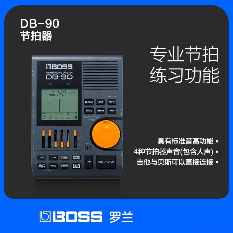 Roland Boss Db-90 Professional Multi-Function Metronome Guitar Bass Instrument Digital Metronome