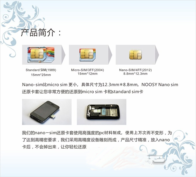 Adaptateur pour cartes SIM - Ref 310916 Image 6