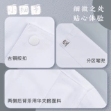 Шеф -повара Работа в одежде мужская с коротким рукавом дышащий летний гостиница