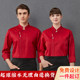 Chef work clothes long-sleeved short-sleeved pure winter clothes Western restaurant catering kitchen clothes cake shop baking work clothes customization