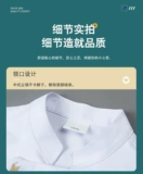 Летний ледяной шелк шеф-повар рабочая одежда с коротки