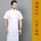 Chef của workclothes đàn ông tay áo ngắn bông mùa hè bếp khách sạn đầu bếp đầu bếp quần áo mỏng bông trắng nữ