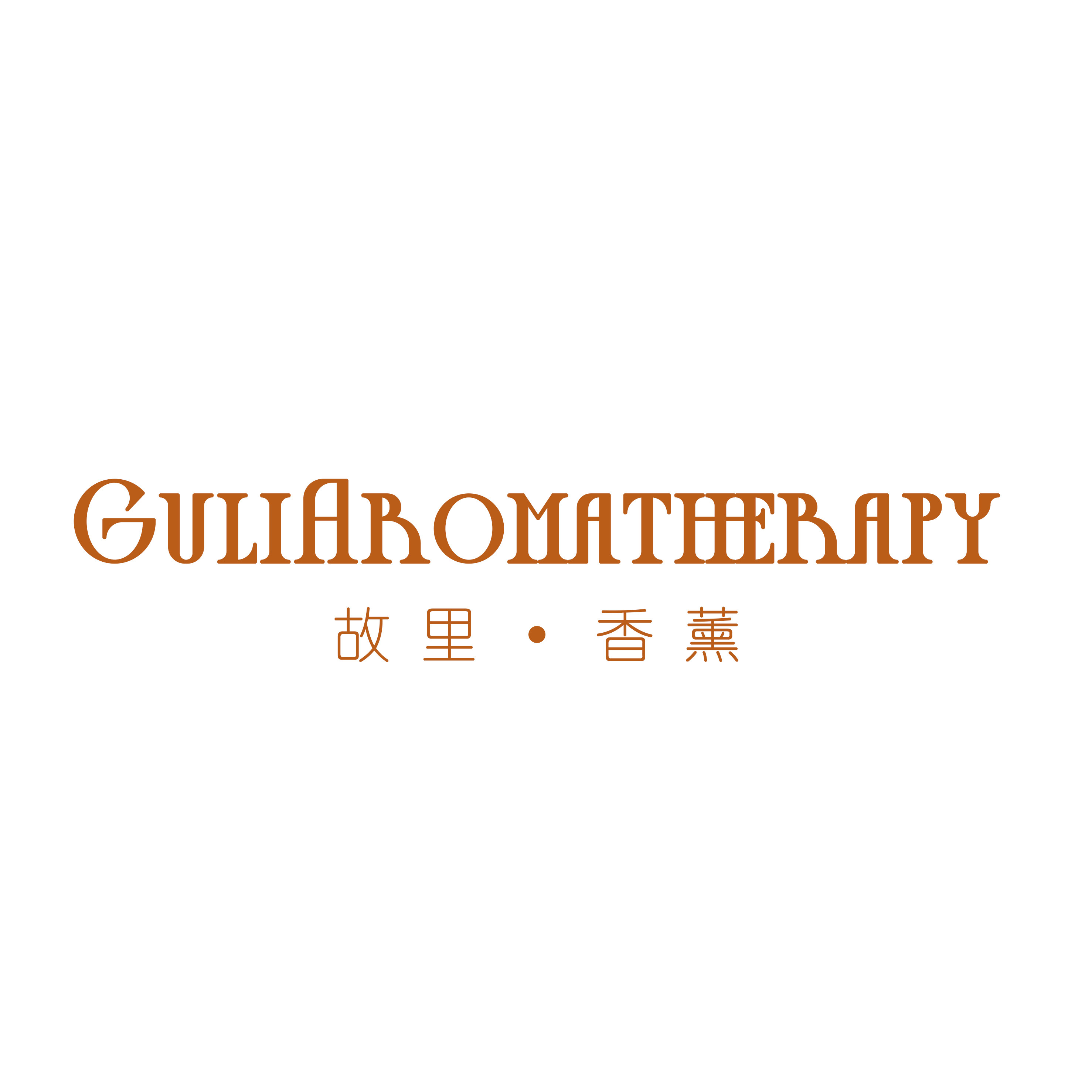 Guliaromatherapy故里香薰的LOGO