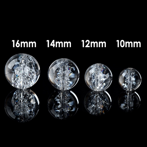 Натуральные бусины, белый кварц, украшение-шарик, DIY